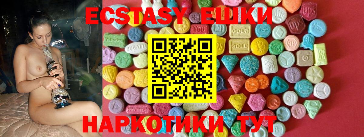 Ecstasy Punisher  Ecstasy 300 mg  ЭКСТАЗИ  Алапаевск  где можно купить наркотик  Вход с VPN 