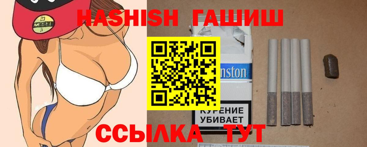 ГАШ Изолятор Алапаевск