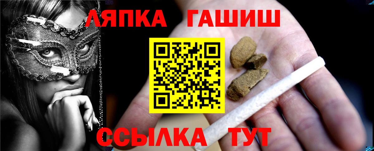 Алапаевск  Гашиш  Вход с VPN  как найти наркотики  ГАШ хэш 