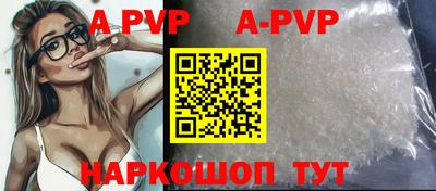 синтетический гашиш Краснодар