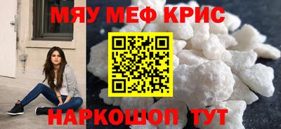 синтетический гашиш Краснодар