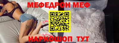 ALPHA-PVP Краснознаменск