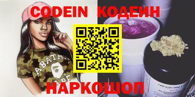 ALPHA-PVP Краснознаменск