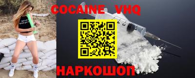 ALPHA-PVP Краснознаменск