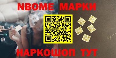 ALPHA-PVP Краснознаменск