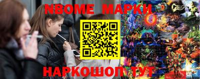 ALPHA-PVP Краснознаменск