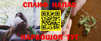 синтетический гашиш Краснодар