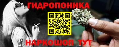 синтетический гашиш Краснодар