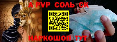 синтетический гашиш Краснодар