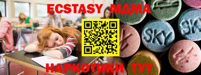 твердый Краснокаменск