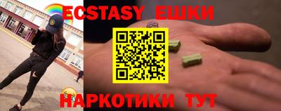 синтетический гашиш Краснодар