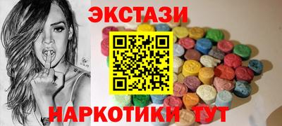 ALPHA-PVP Краснознаменск