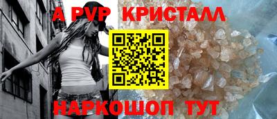 синтетический гашиш Краснодар