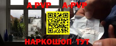 синтетический гашиш Краснодар