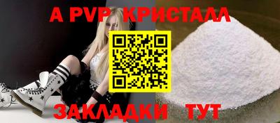 синтетический гашиш Краснодар