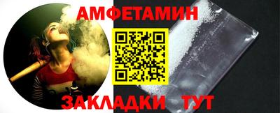 ALPHA-PVP Краснознаменск