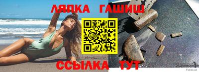 ALPHA-PVP Краснознаменск