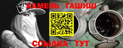 твердый Краснокаменск