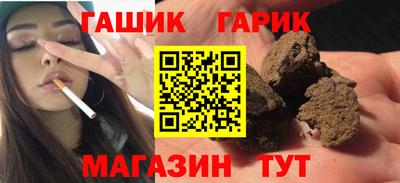 твердый Краснокаменск
