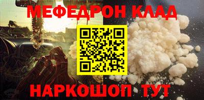 твердый Краснокаменск