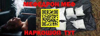соль курить ск Кулебаки