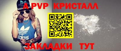 синтетический гашиш Краснодар