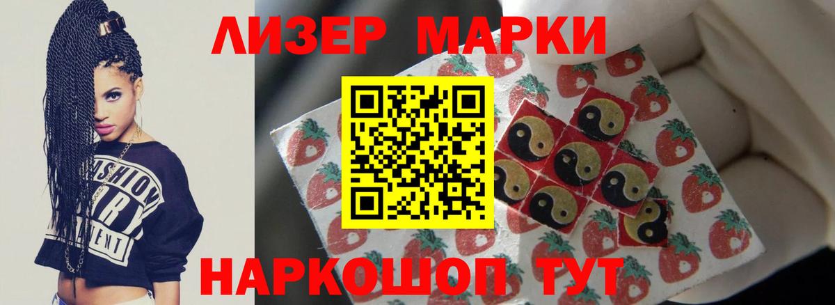 Алапаевск  ЛСД экстази ecstasy  Вход с VPN 