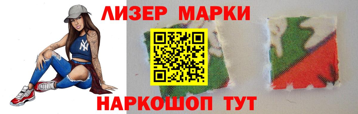 LSD-25 экстази кислота Алапаевск