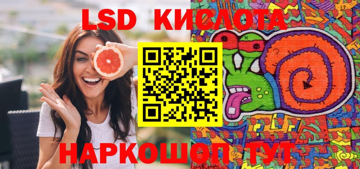 Алапаевск  как найти наркотики  Вход с VPN  Наркотические марки 1,5мг 