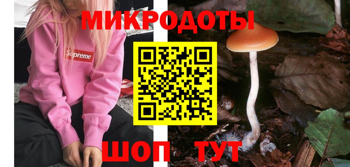 Галлюциногенные грибы ЛСД Алапаевск