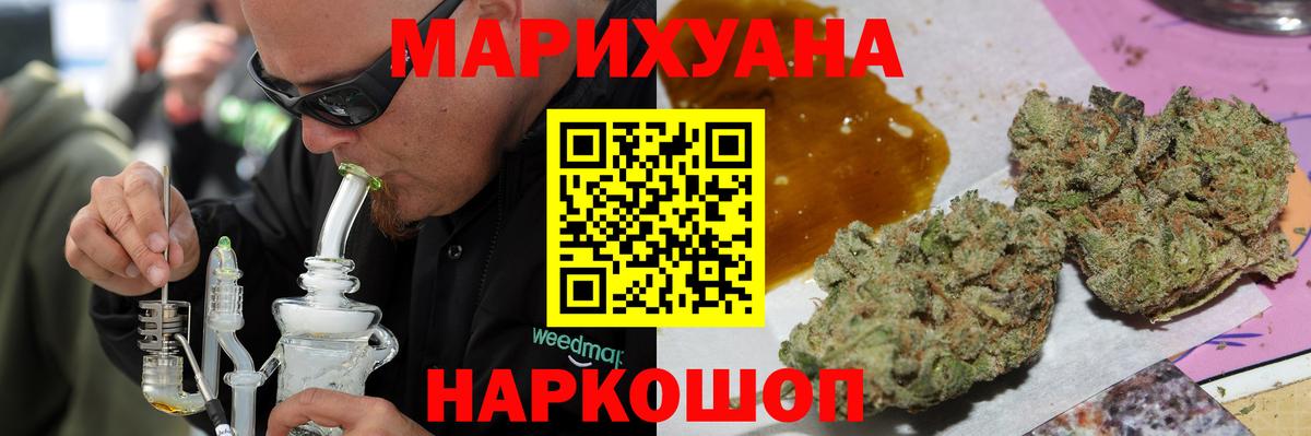 Шишки марихуана планчик Алапаевск
