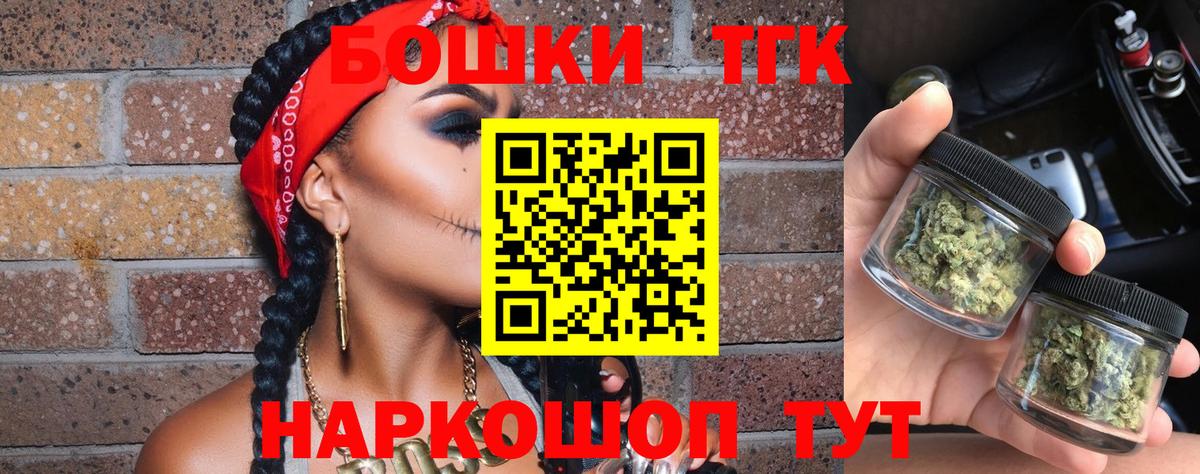 Алапаевск  Бошки Шишки тримм  Канабис AK-47  Вход с VPN 